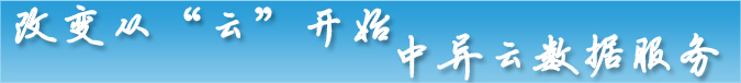 中異云數(shù)據(jù)服務(wù),廣告公司管理軟件